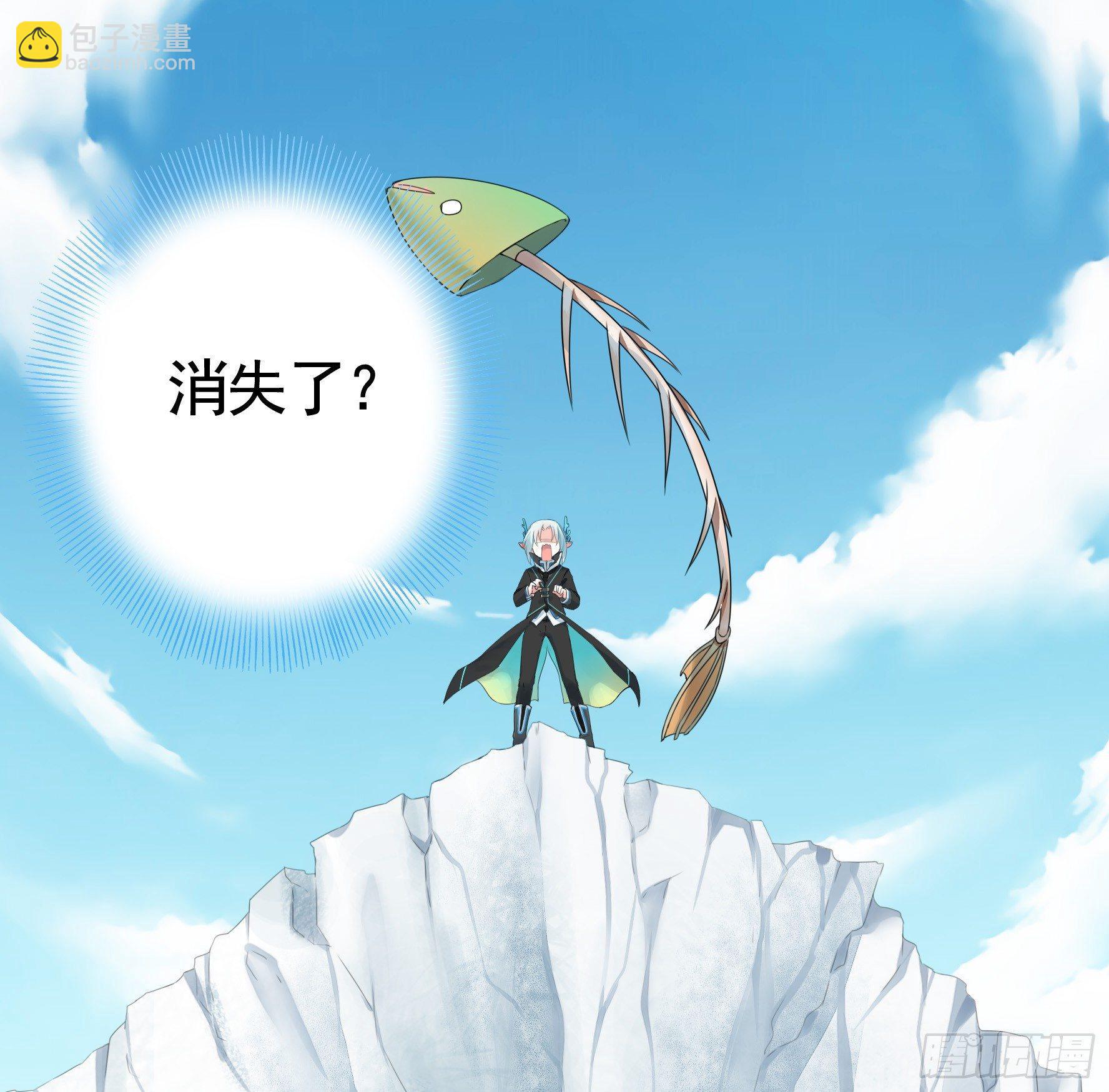 浪够了就赶紧回家(1/2)-第2话