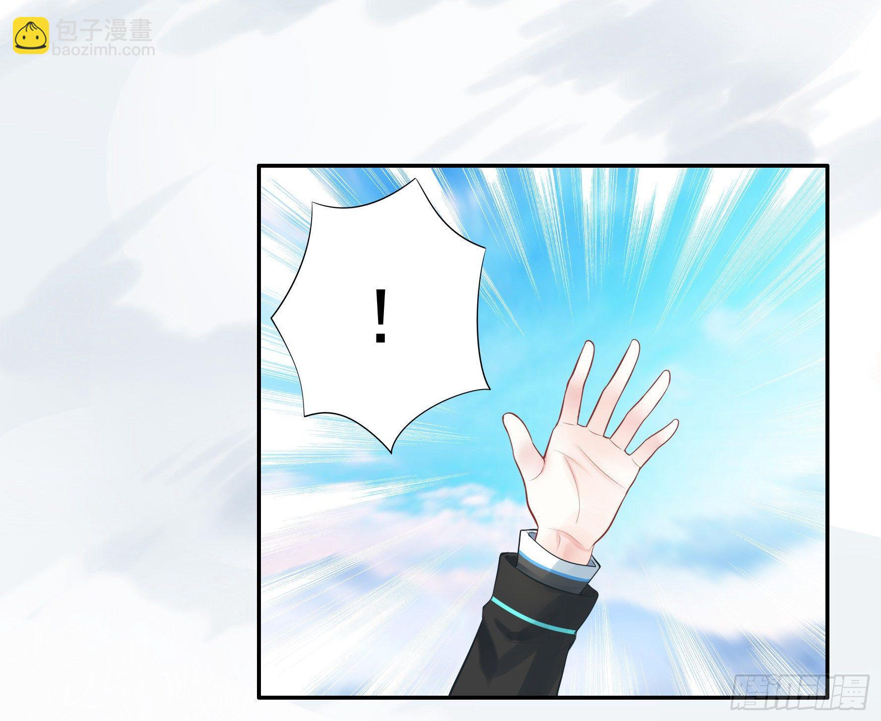 浪够了就赶紧回家(1/2)-第2话