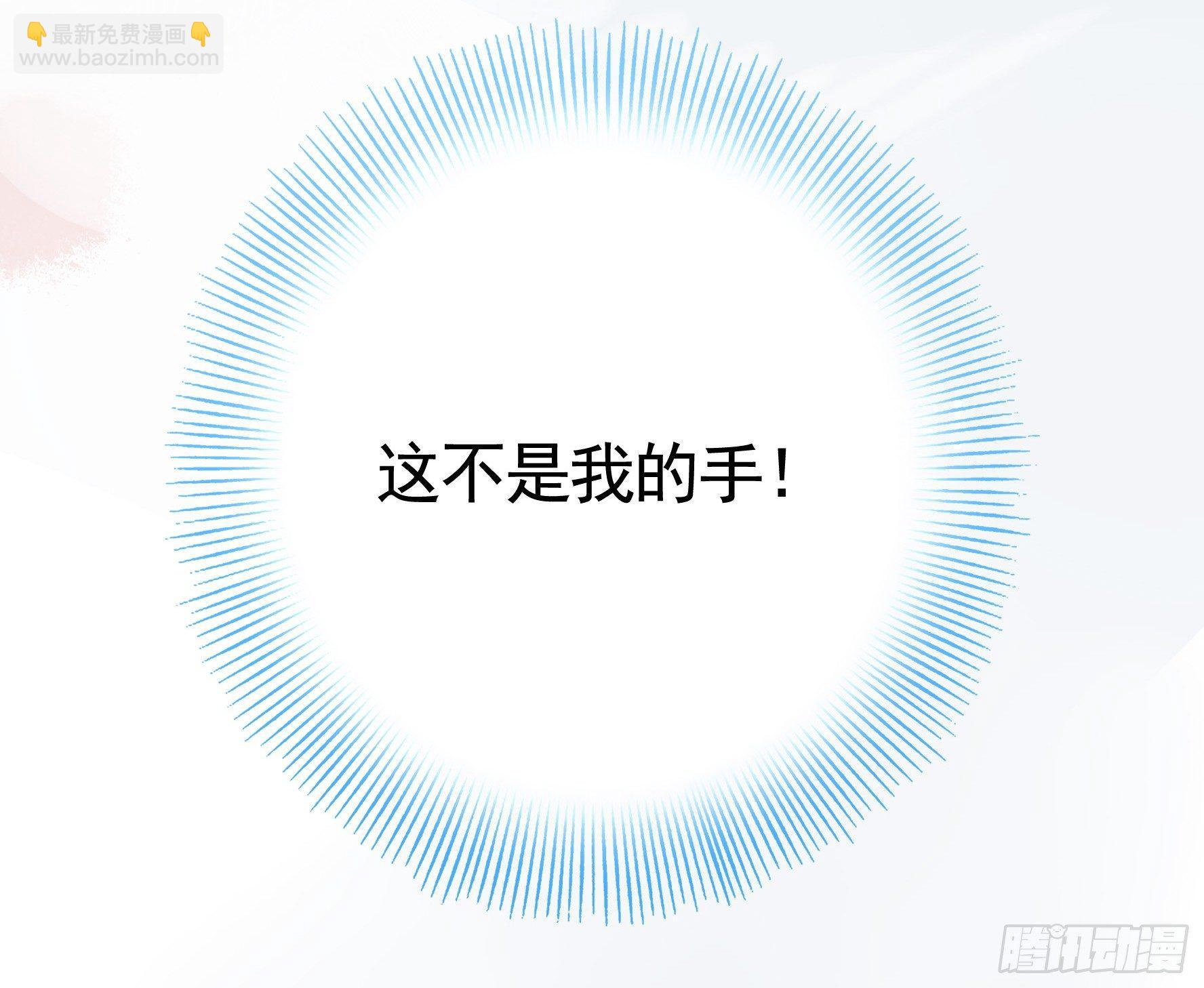 浪够了就赶紧回家(1/2)-第2话