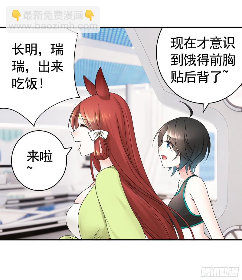 寒霜攻了上去(1/2)-第102话