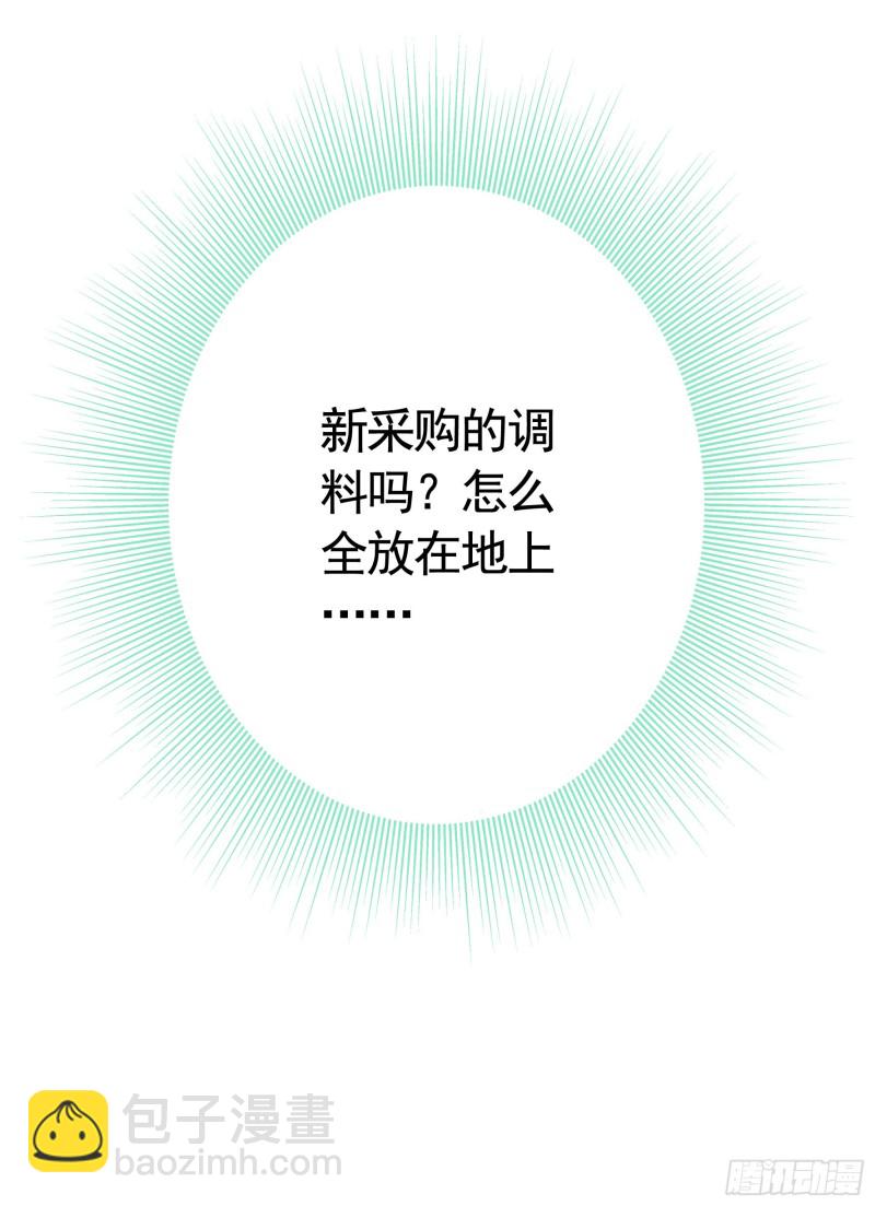 寒霜攻了上去(1/2)-第102话