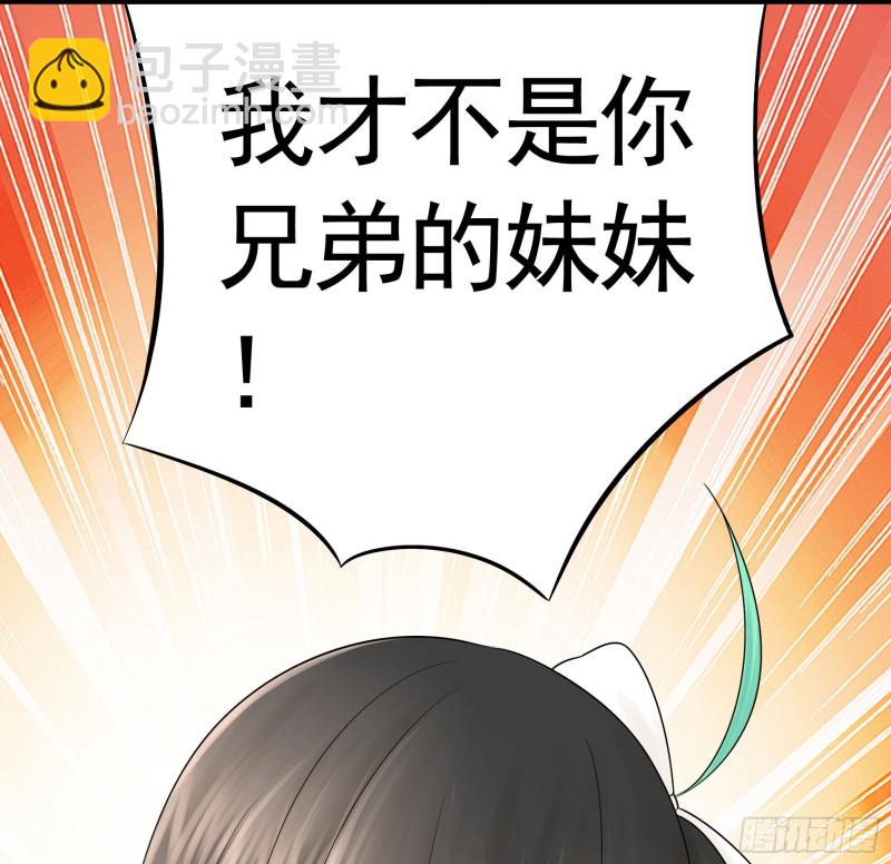 寒霜攻了上去(1/2)-第102话