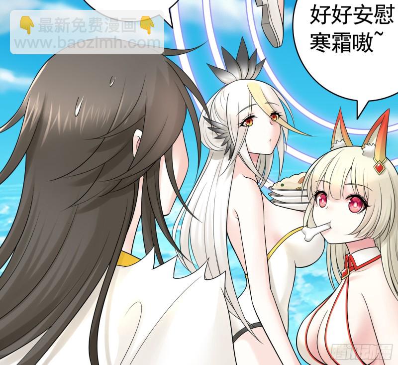 寒霜攻了上去(1/2)-第102话