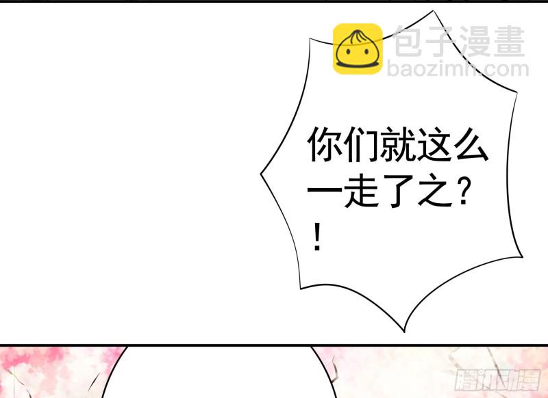 寒霜攻了上去(1/2)-第102话