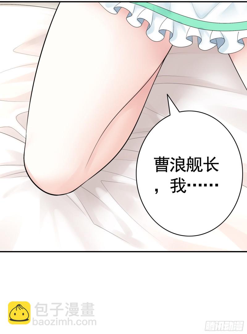 寒霜攻了上去(1/2)-第102话