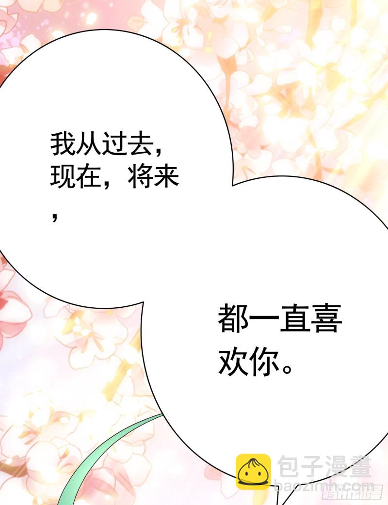 寒霜攻了上去(1/2)-第102话