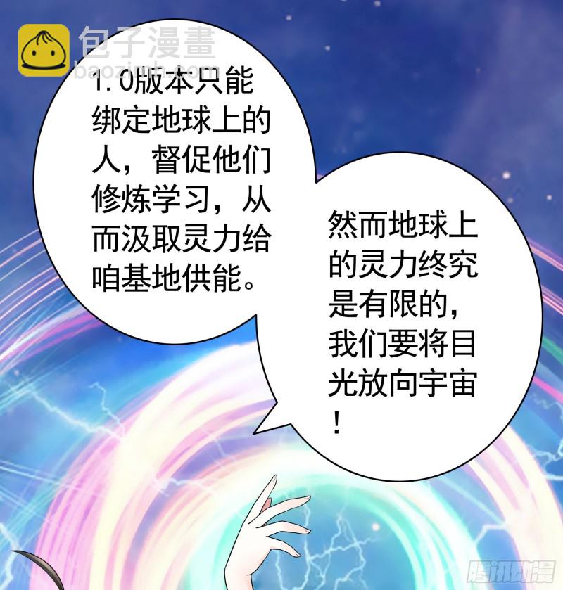 寒霜攻了上去(1/2)-第102话