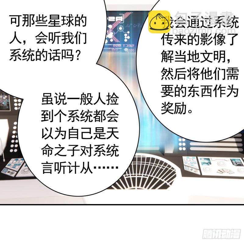 寒霜攻了上去(1/2)-第102话