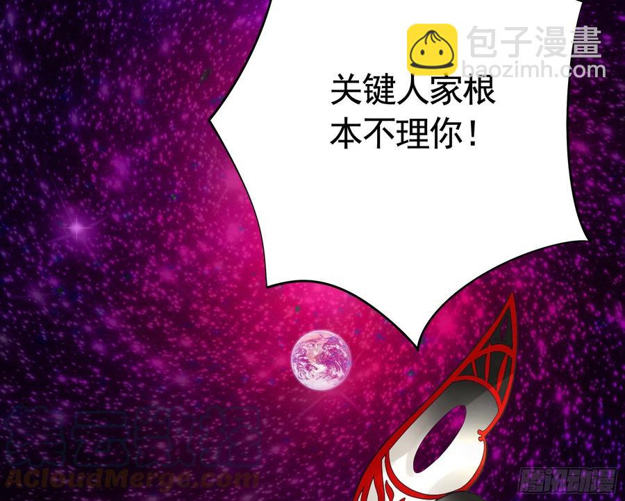 我偏要浪 - 为何要反抗(1/2) - 2