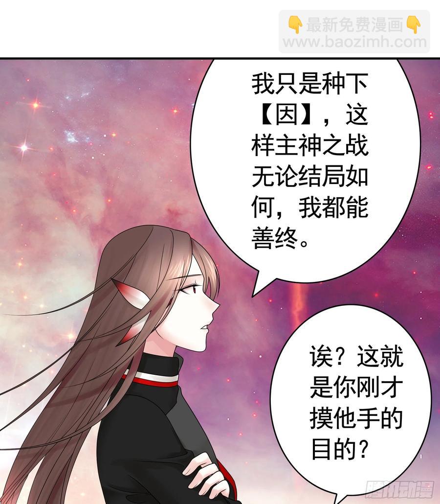 我偏要浪 - 为何要反抗(1/2) - 4