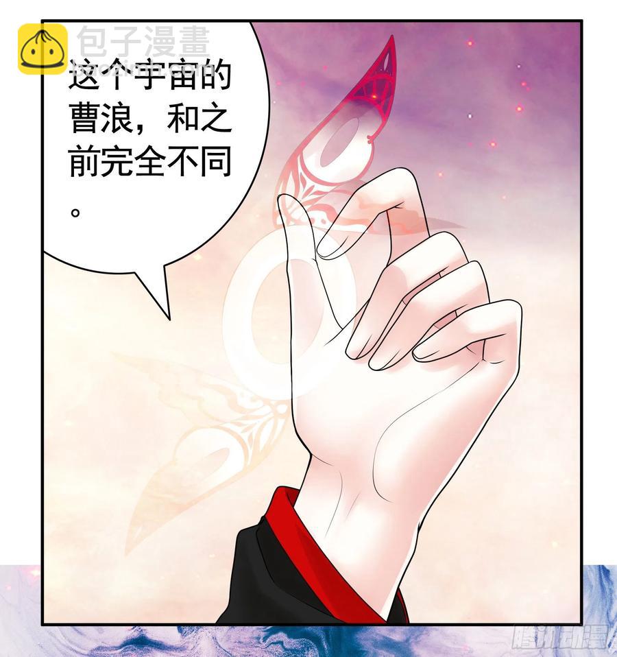 我偏要浪 - 为何要反抗(1/2) - 6