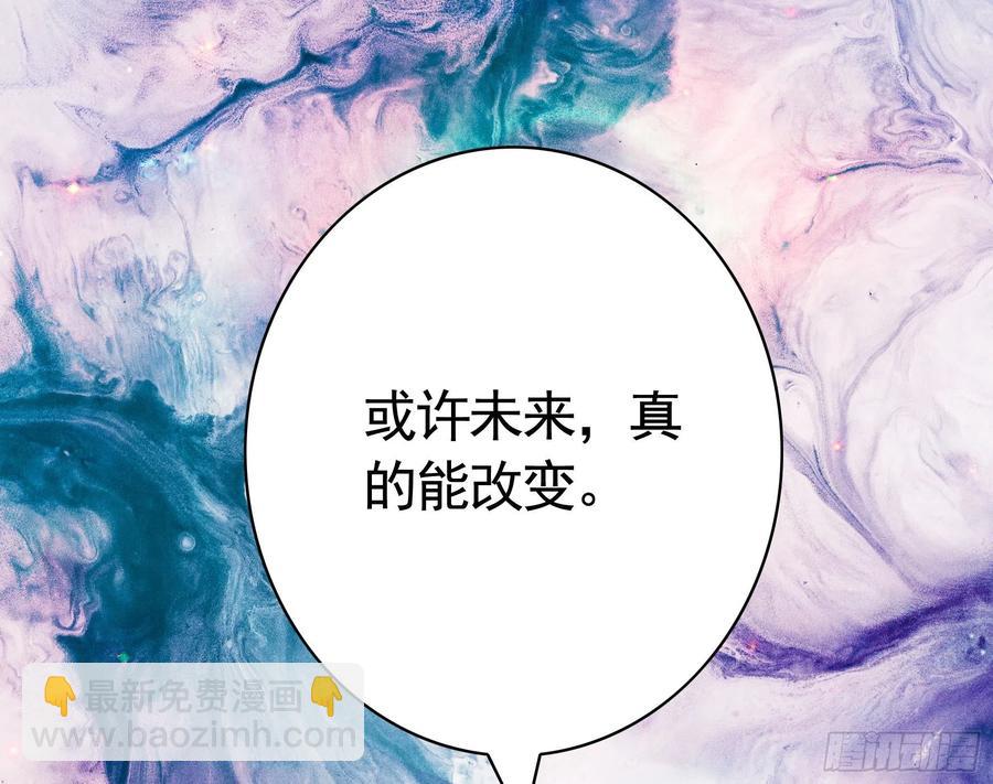 我偏要浪 - 为何要反抗(1/2) - 7