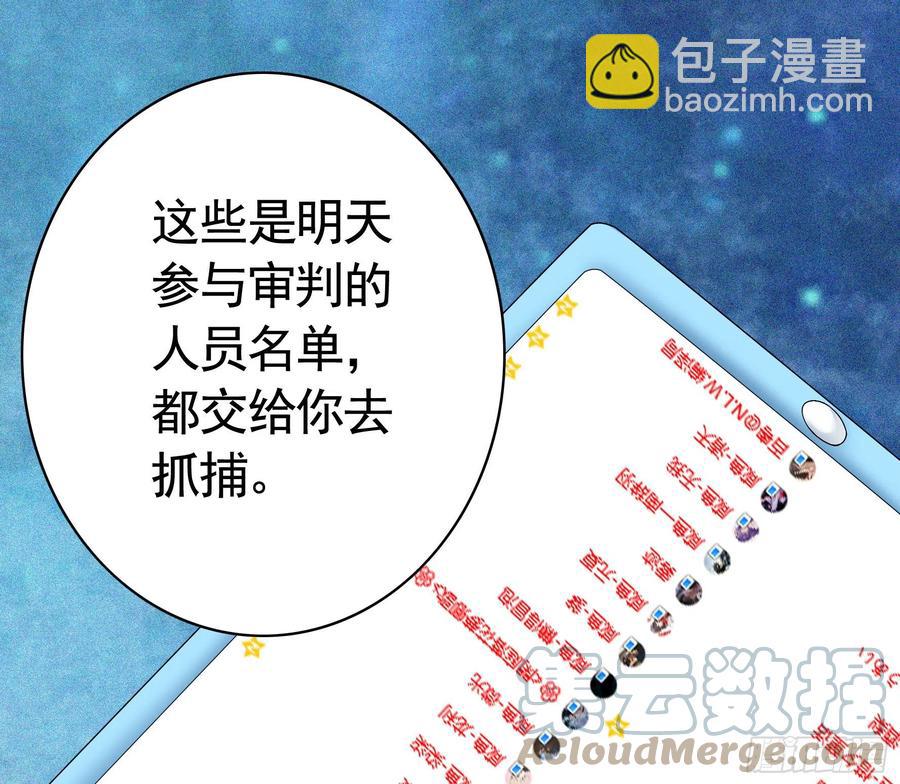 我偏要浪 - 为何要反抗(1/2) - 3