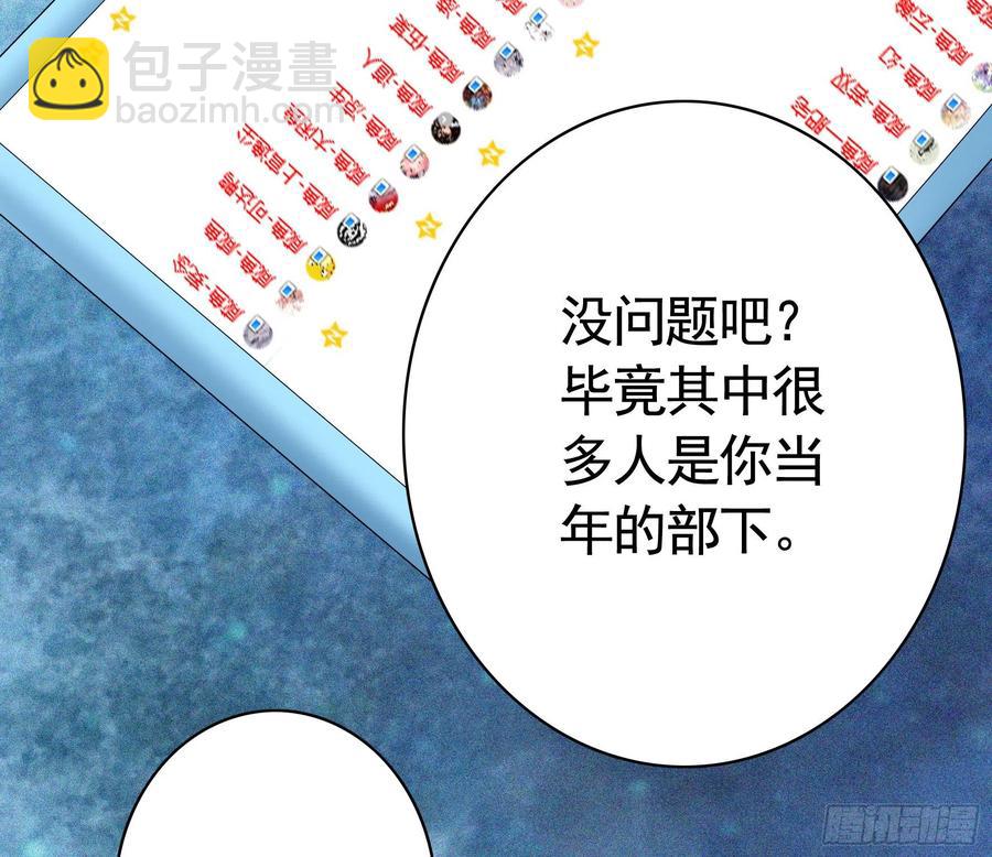 我偏要浪 - 为何要反抗(1/2) - 4