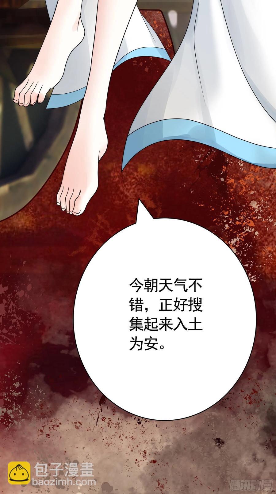 我偏要浪 - 为何要反抗(2/2) - 1