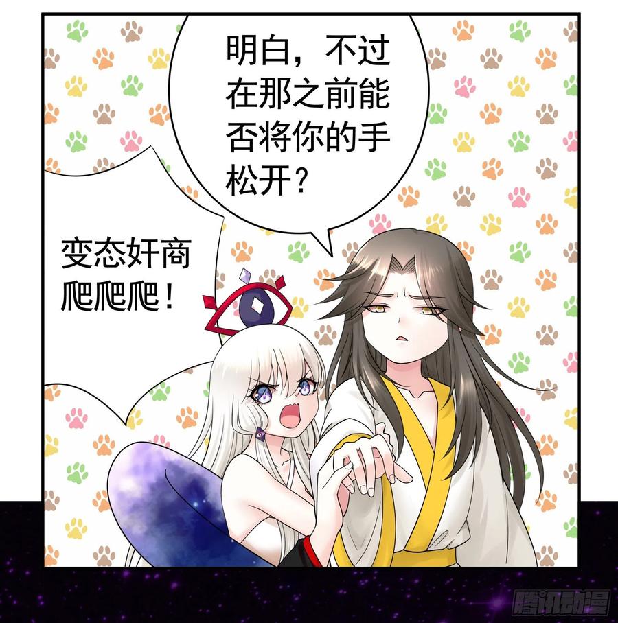 我偏要浪 - 为何要反抗(1/2) - 8