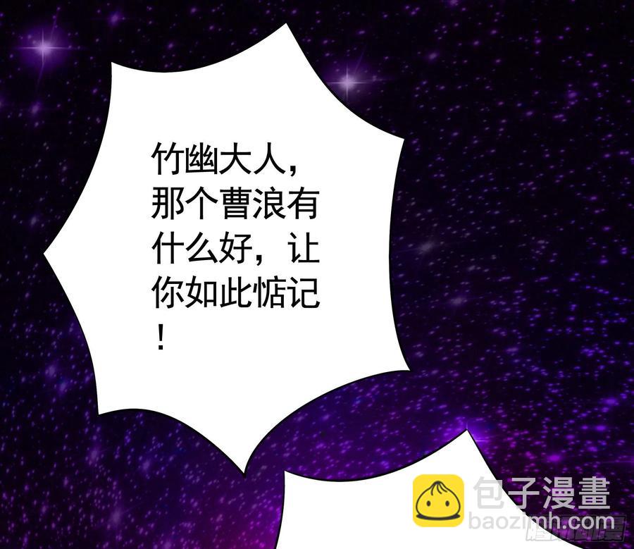 我偏要浪 - 为何要反抗(1/2) - 1