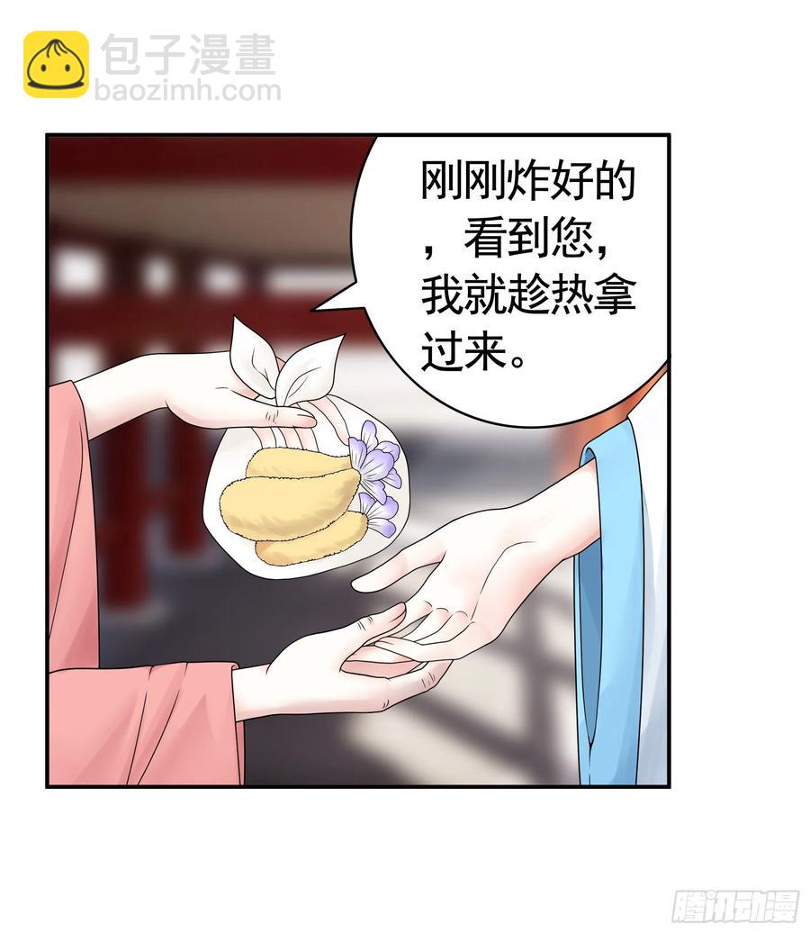 给神挖个坑(1/2)-第106话