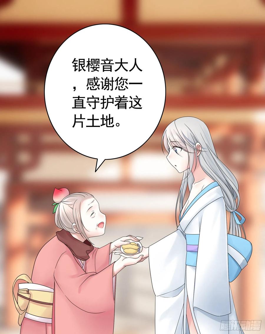 给神挖个坑(1/2)-第106话