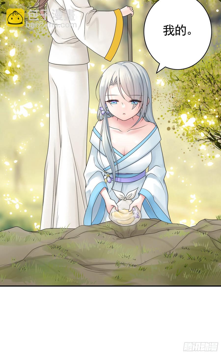 给神挖个坑(1/2)-第106话