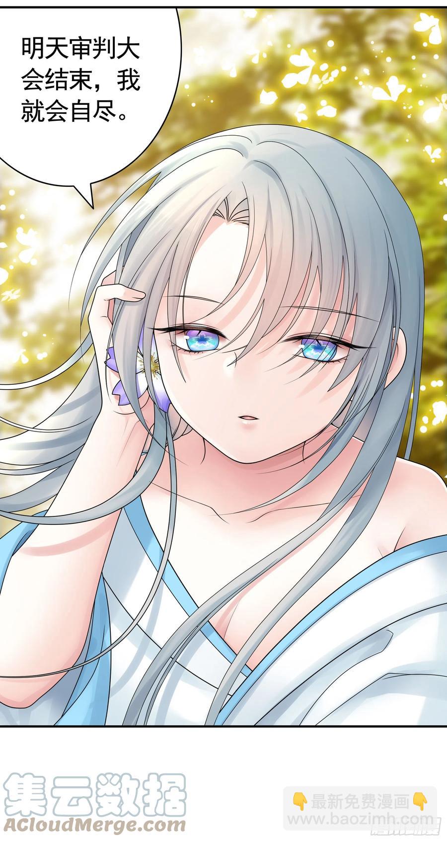 给神挖个坑(1/2)-第106话