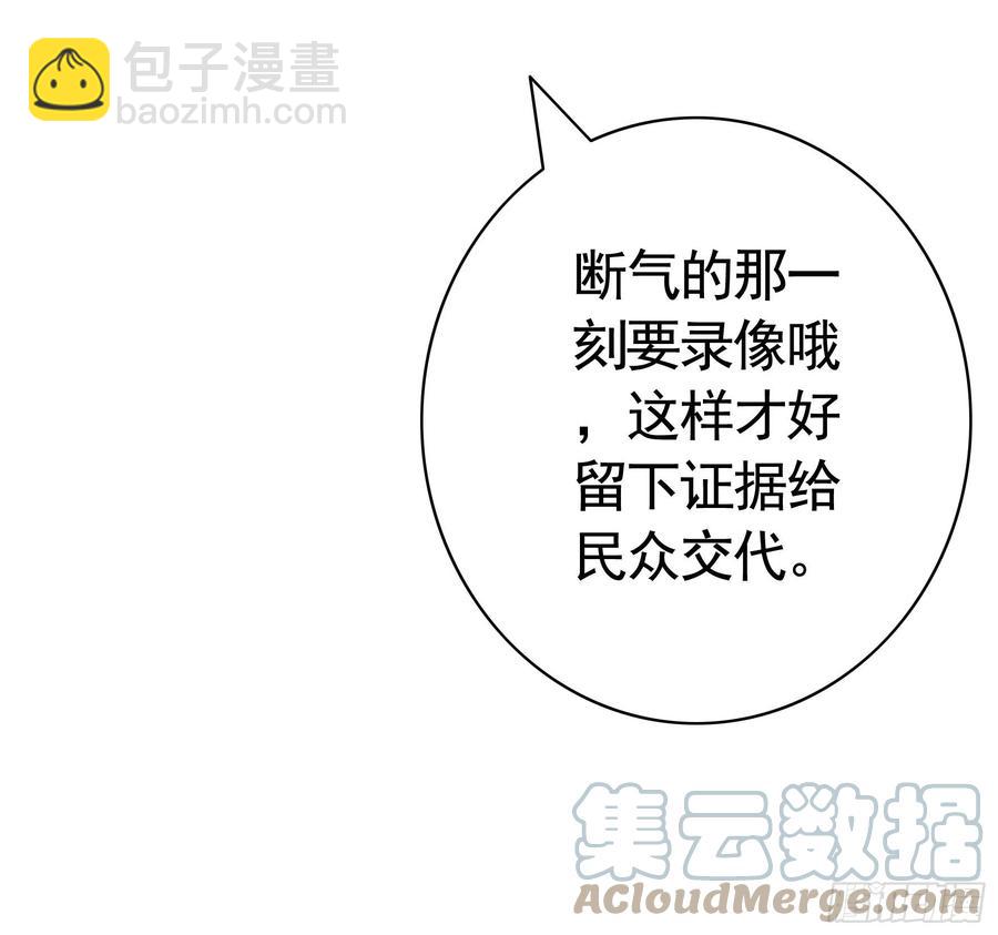 给神挖个坑(1/2)-第106话