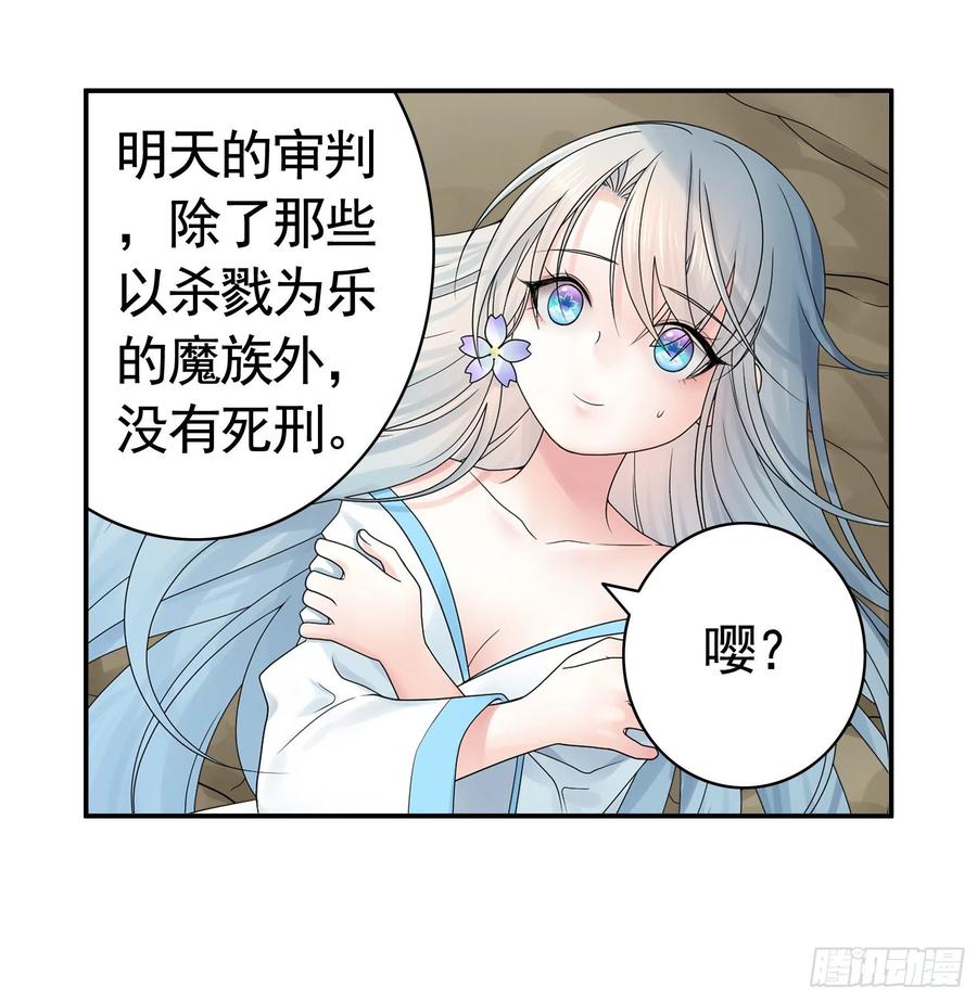 给神挖个坑(1/2)-第106话