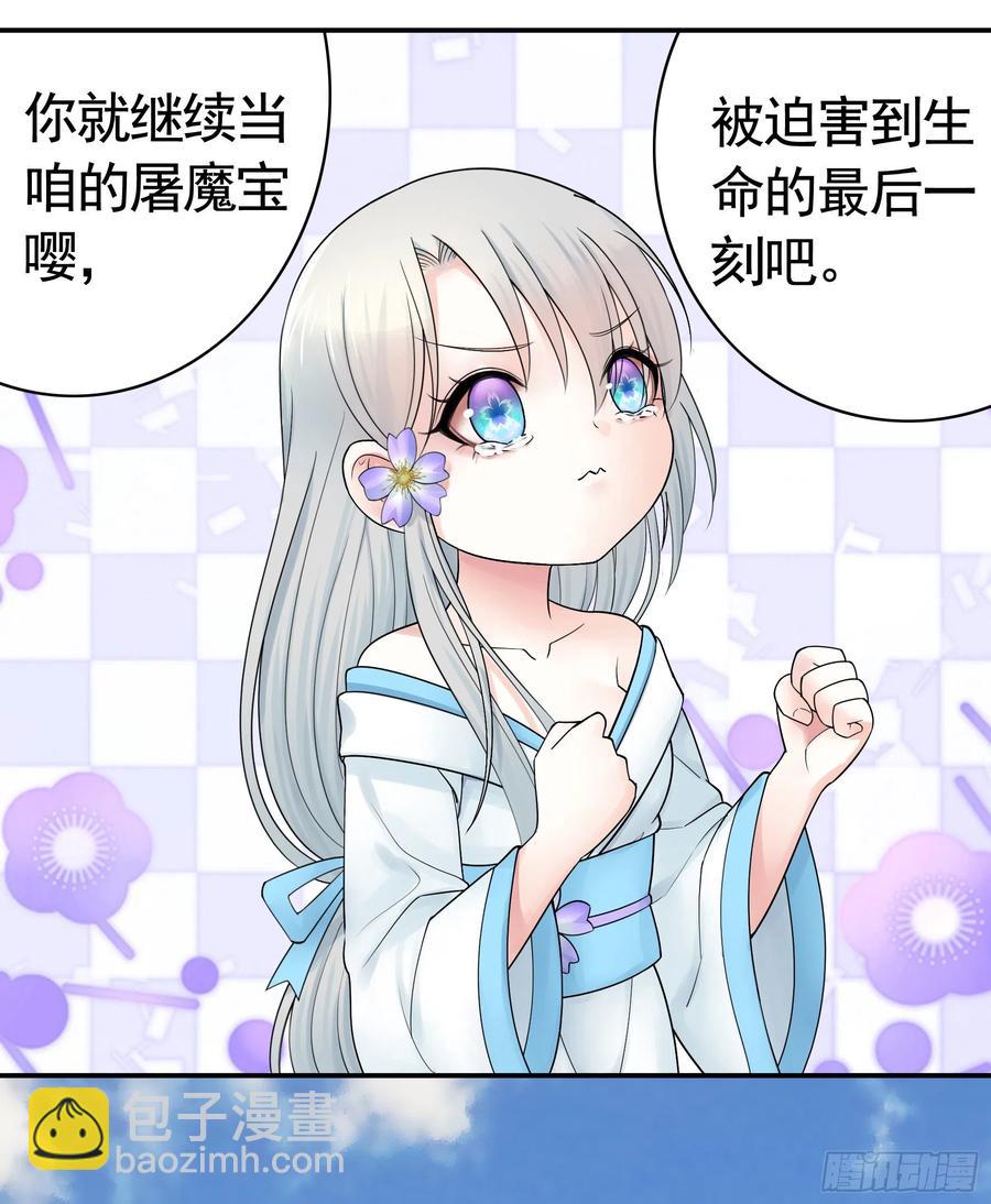 给神挖个坑(1/2)-第106话