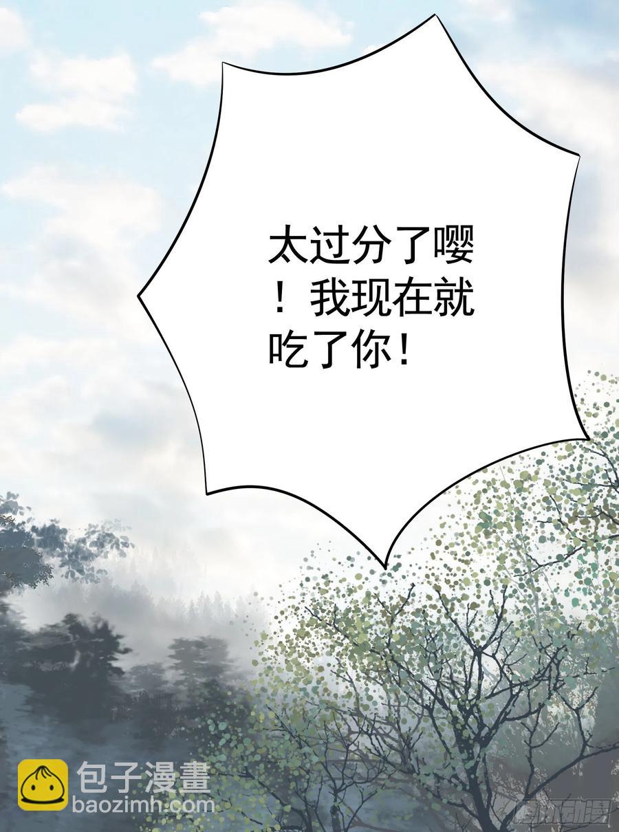 给神挖个坑(1/2)-第106话