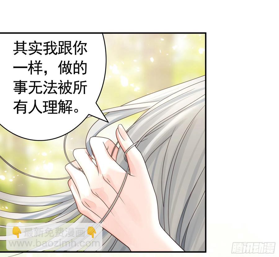 给神挖个坑(1/2)-第106话