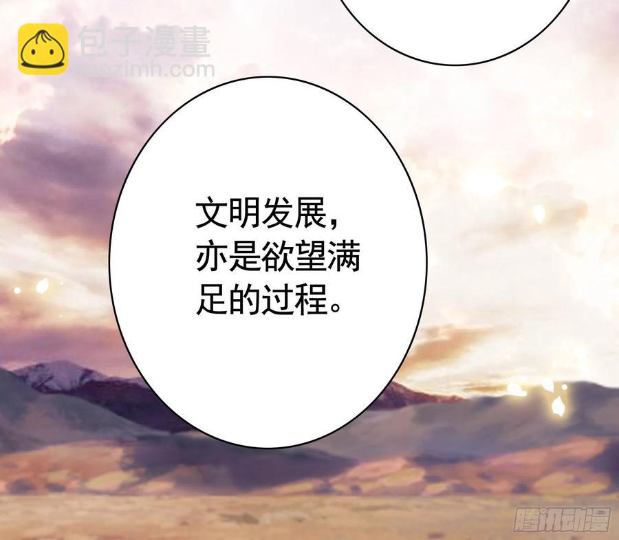 给神挖个坑(1/2)-第106话