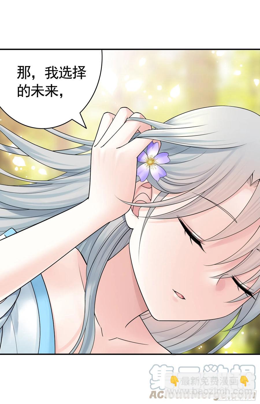 给神挖个坑(1/2)-第106话