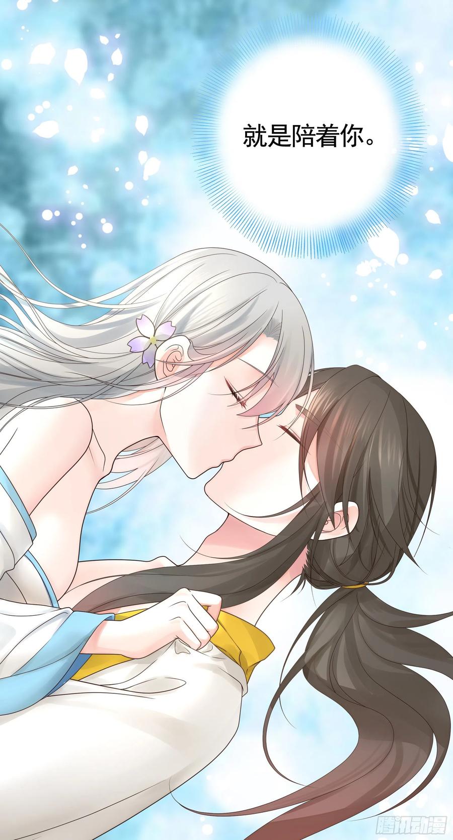 给神挖个坑(1/2)-第106话