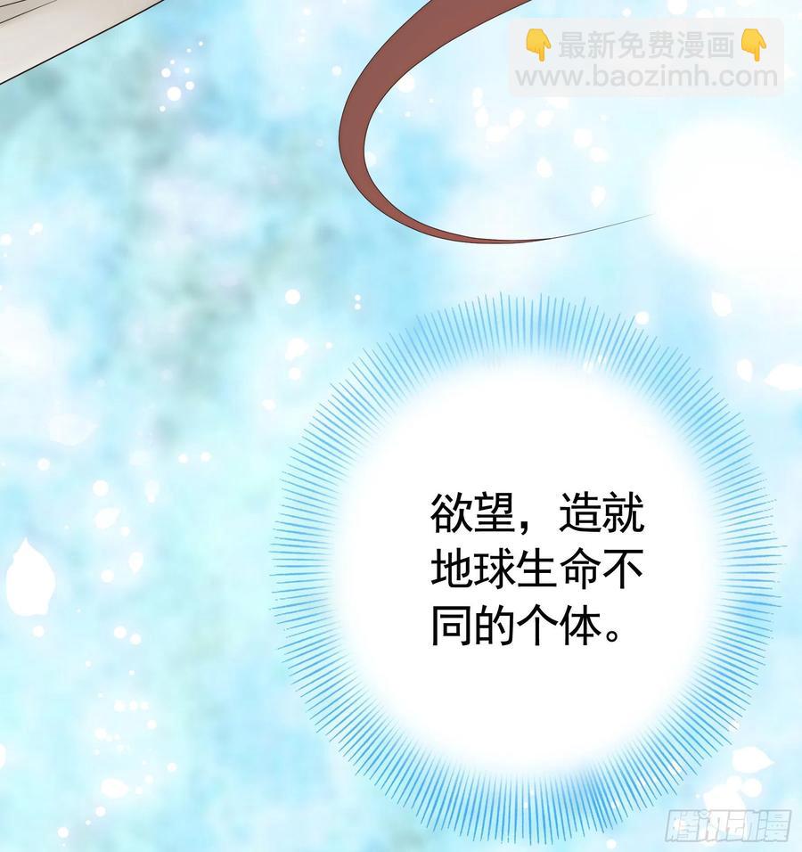 给神挖个坑(1/2)-第106话