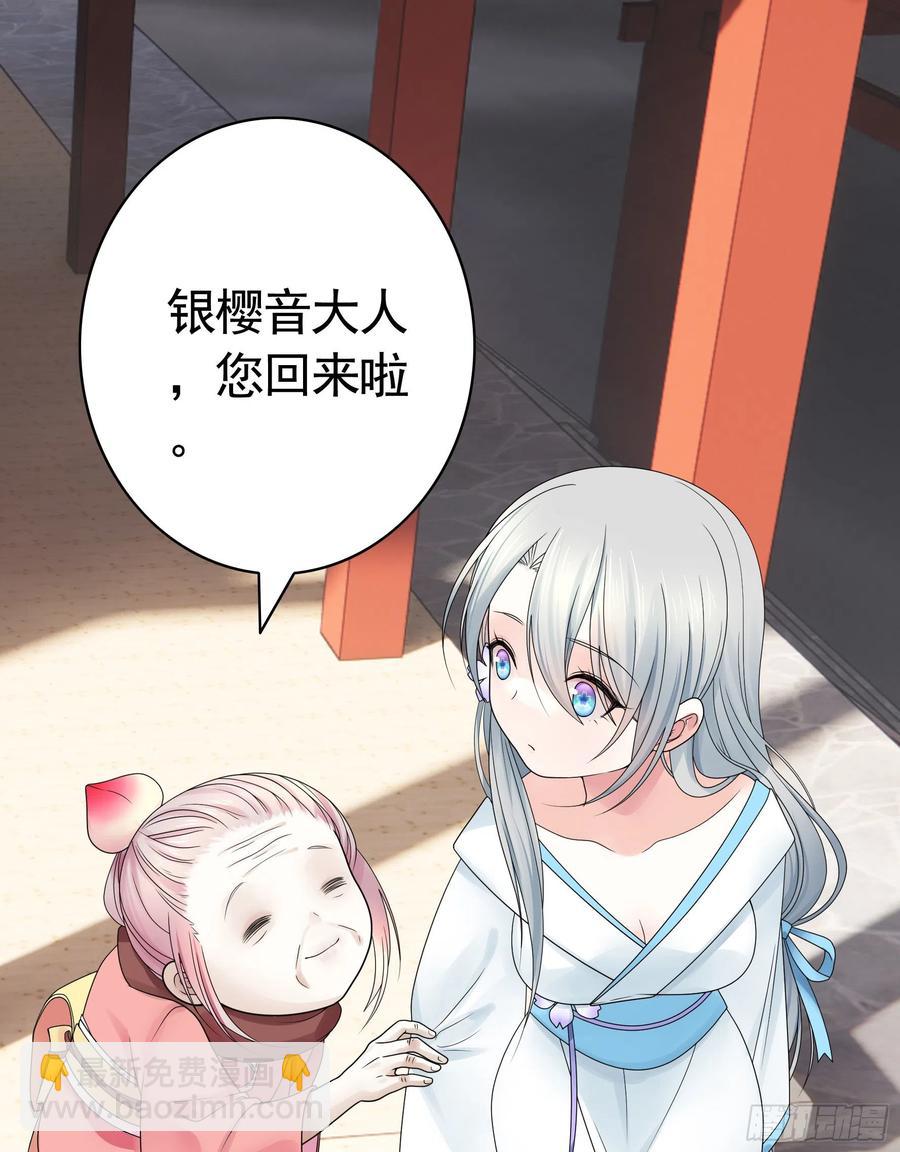 给神挖个坑(1/2)-第106话