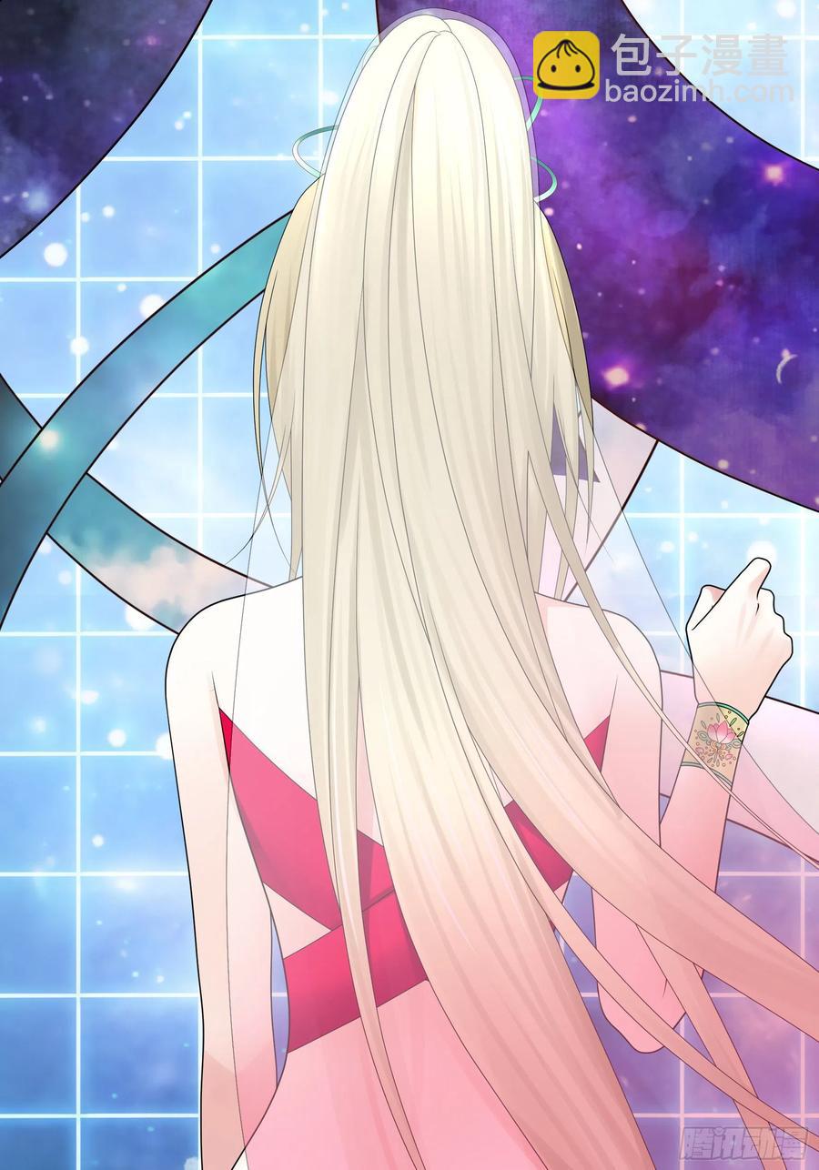 她比你先来(1/2)-第108话