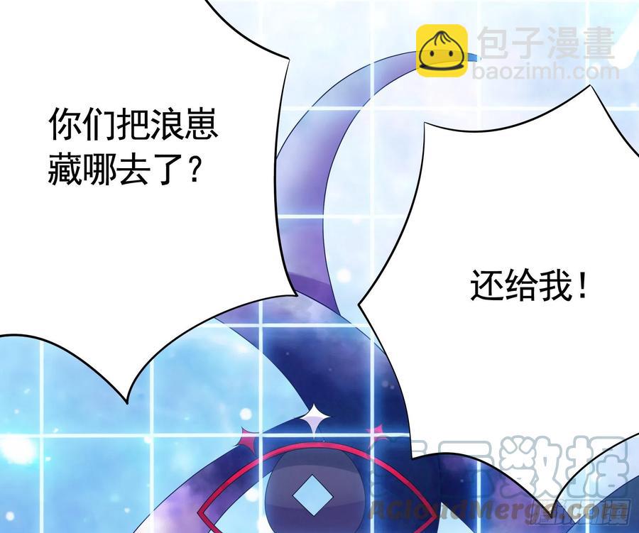 她比你先来(1/2)-第108话