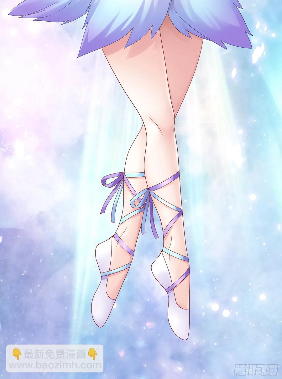 她比你先来(1/2)-第108话