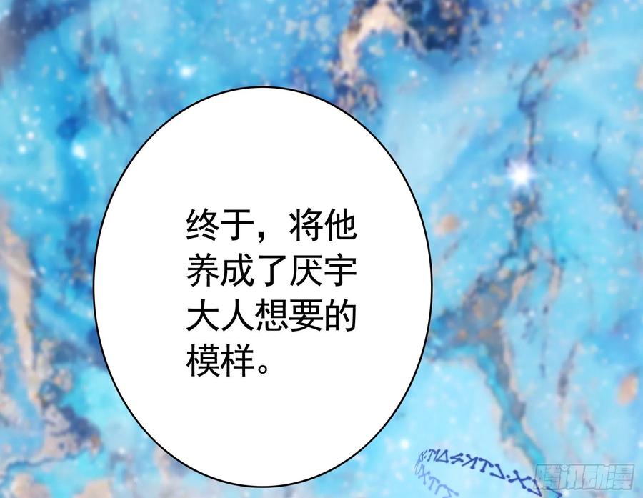 她比你先来(1/2)-第108话