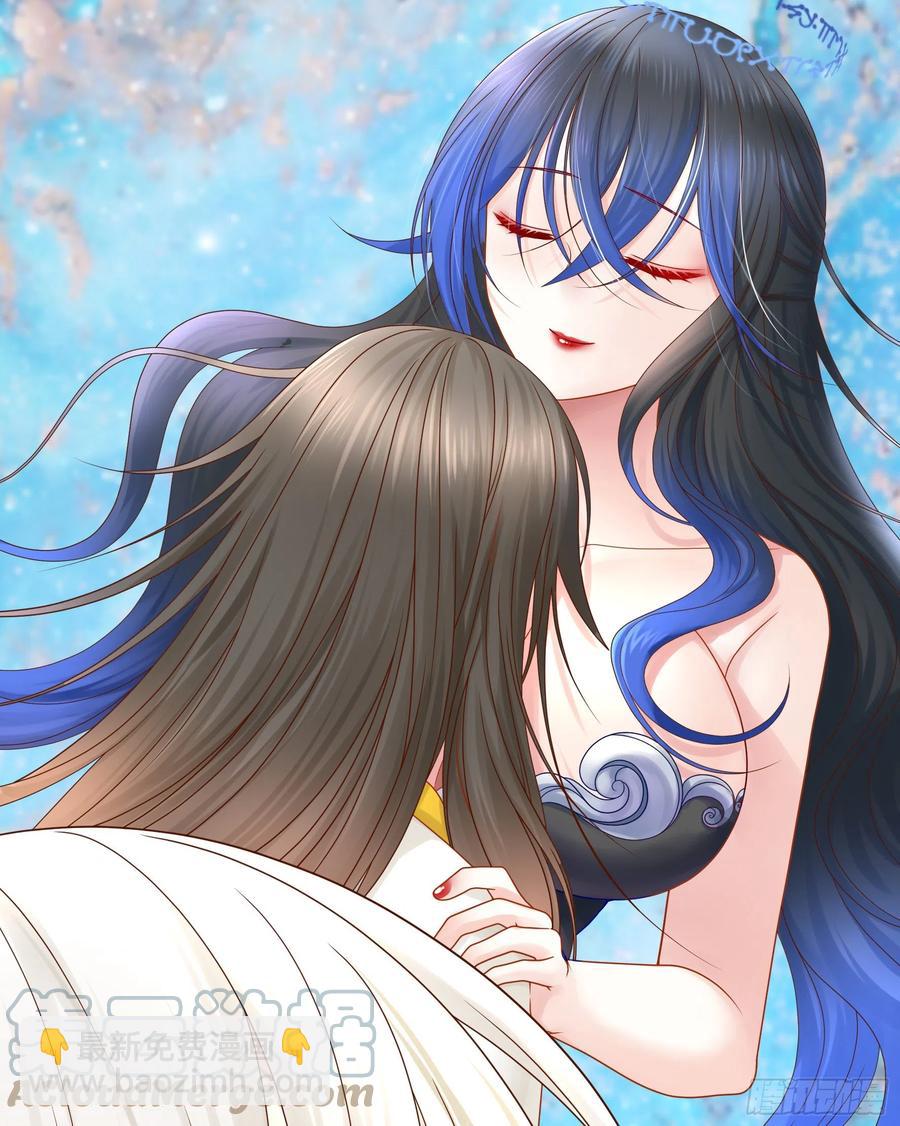 她比你先来(1/2)-第108话