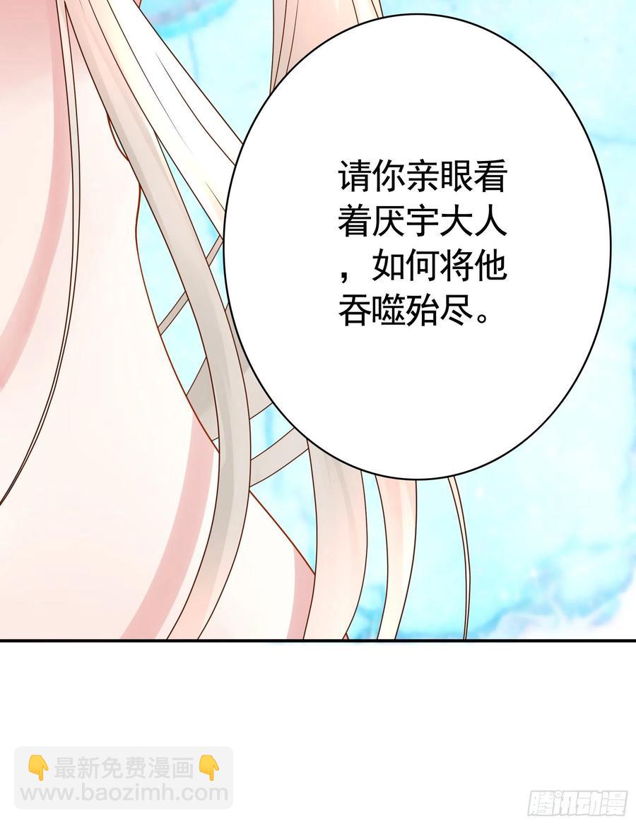 她比你先来(1/2)-第108话