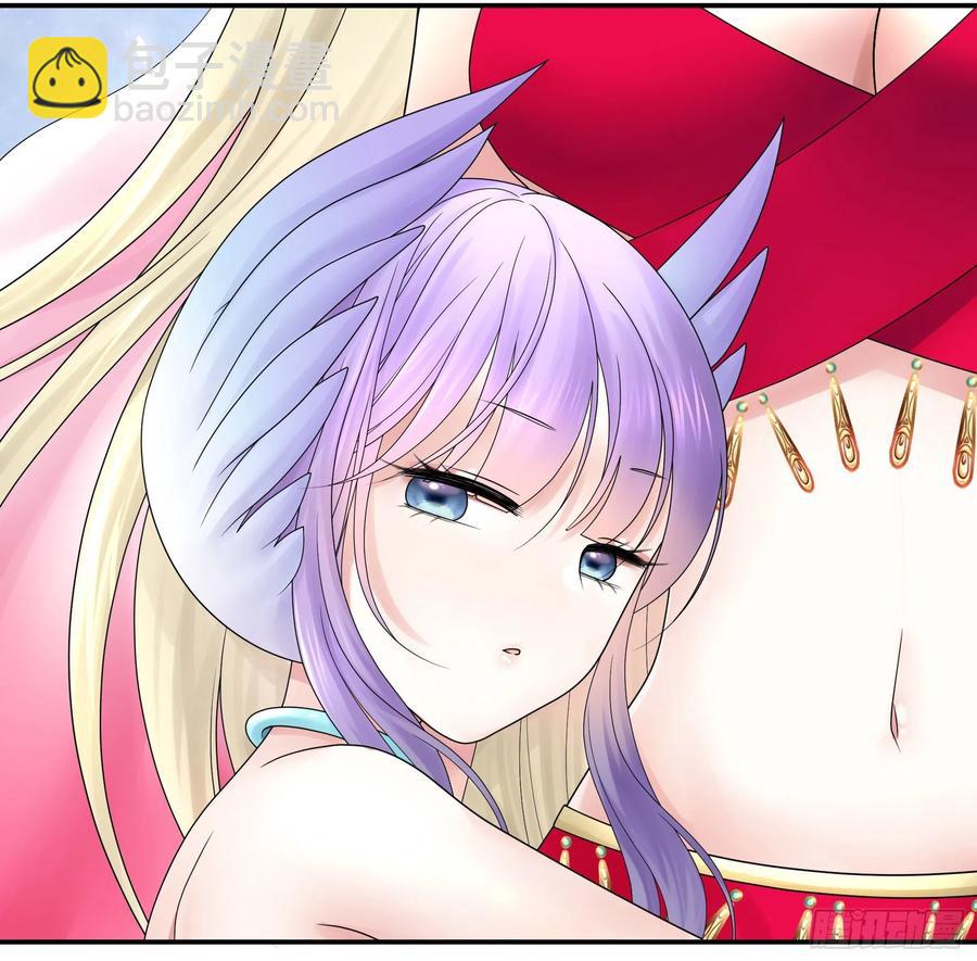 她比你先来(1/2)-第108话