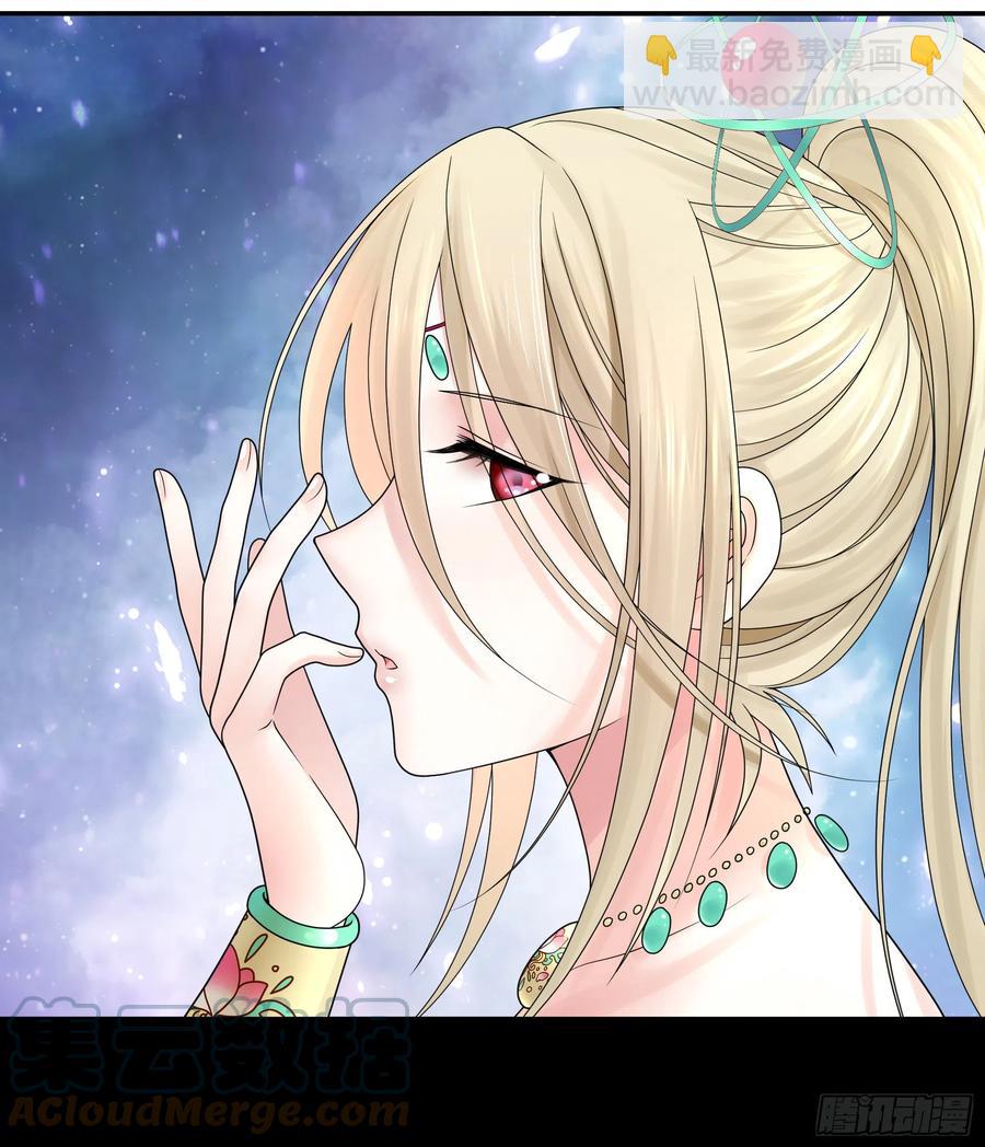 她比你先来(1/2)-第108话