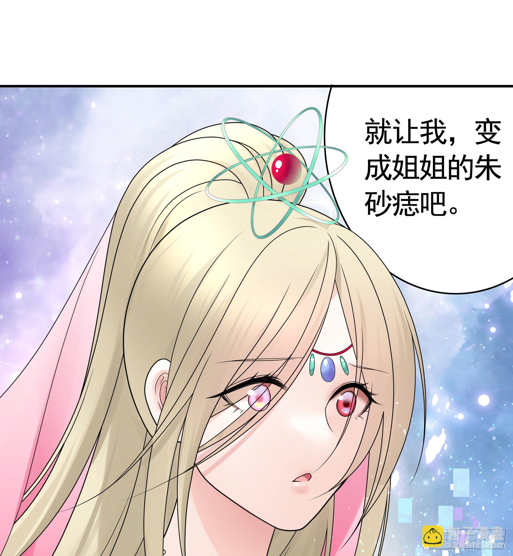 永堕绝望(1/2)-第110话