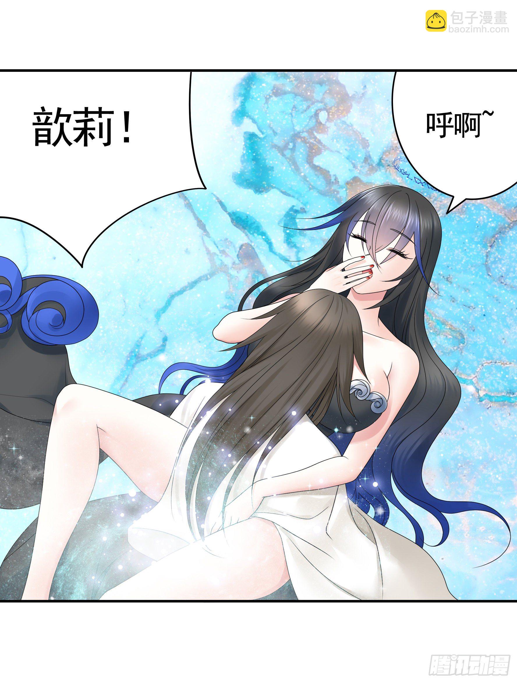 永堕绝望(1/2)-第110话