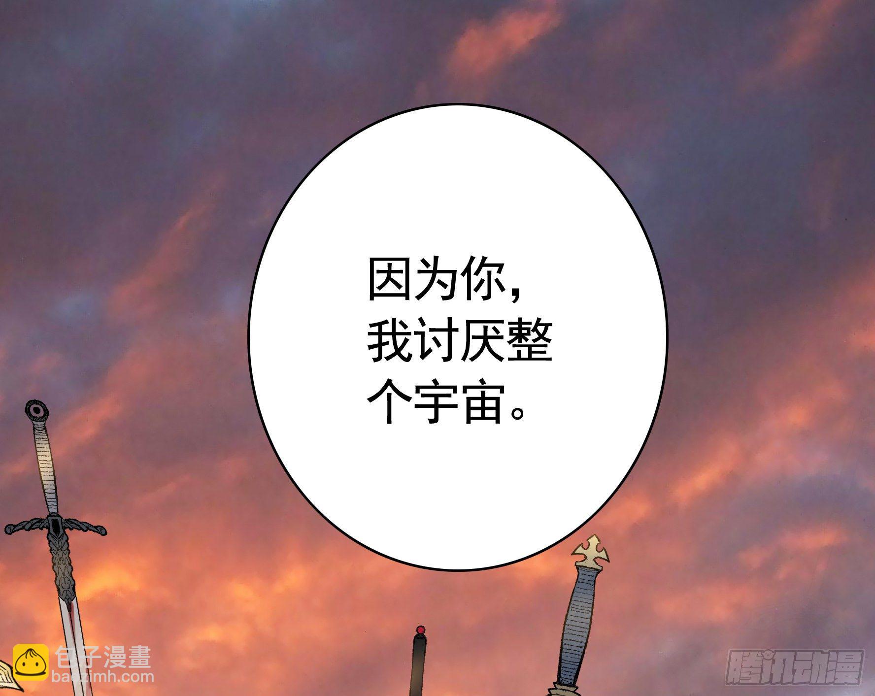 永堕绝望(1/2)-第110话