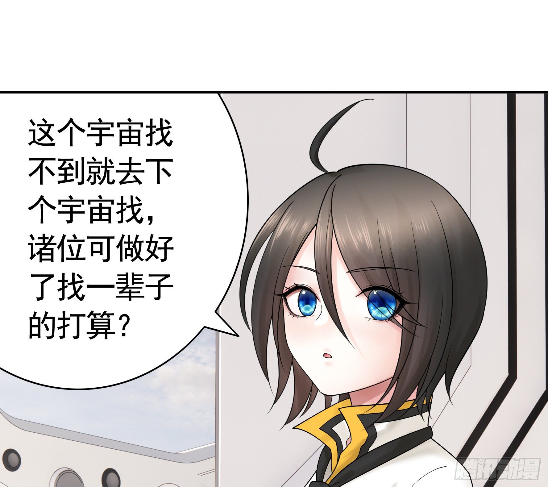 永堕绝望(1/2)-第110话