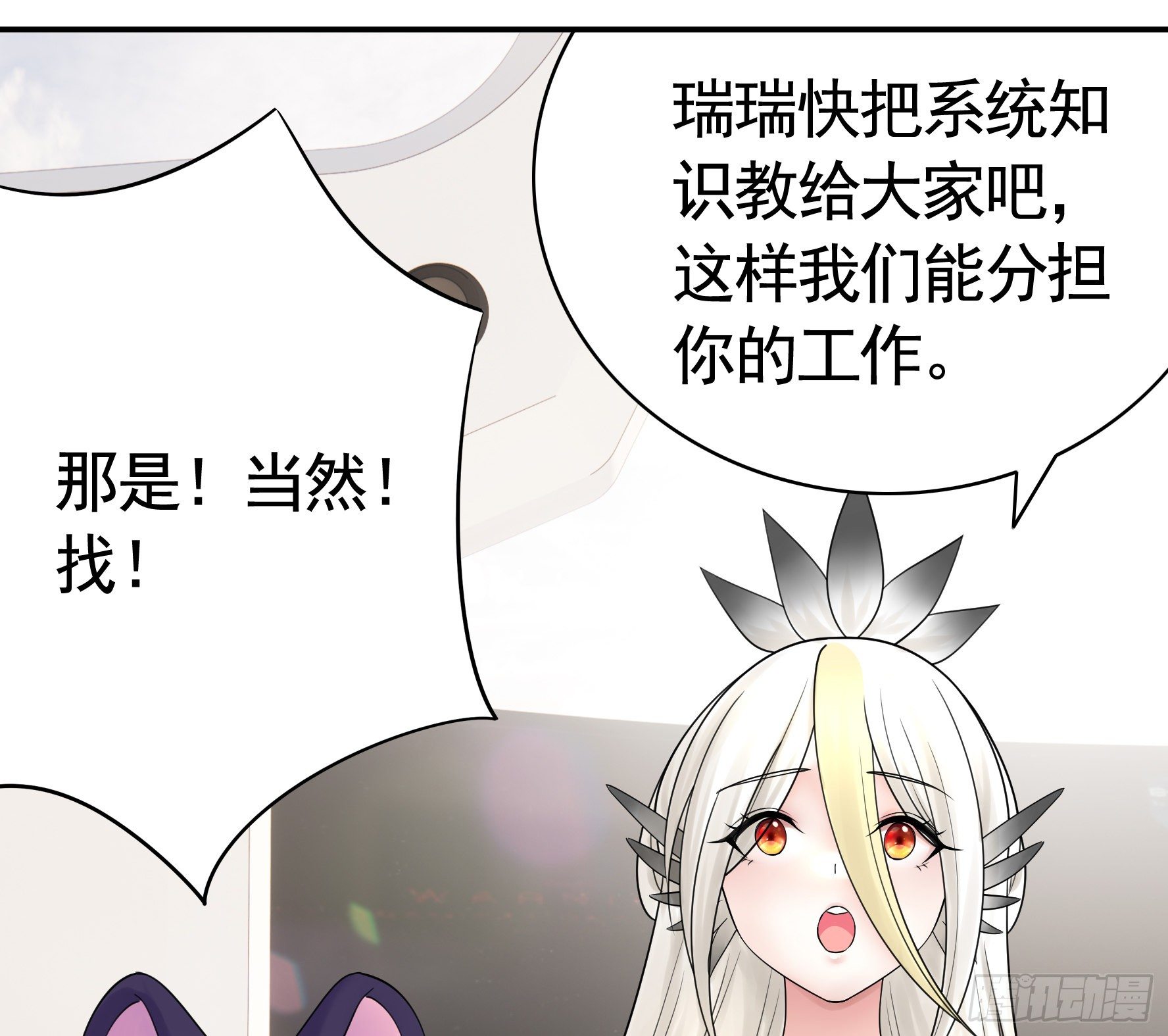 永堕绝望(1/2)-第110话