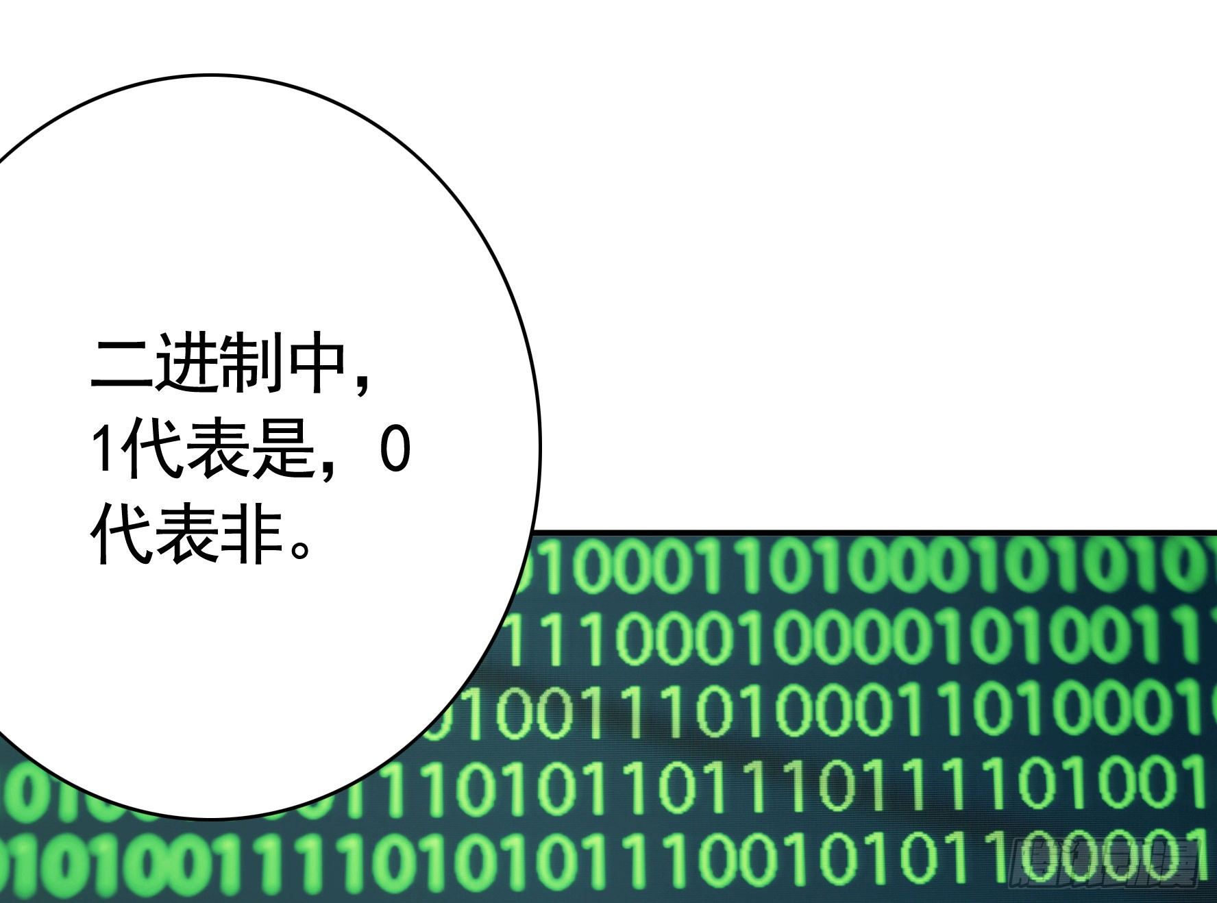 永堕绝望(1/2)-第110话