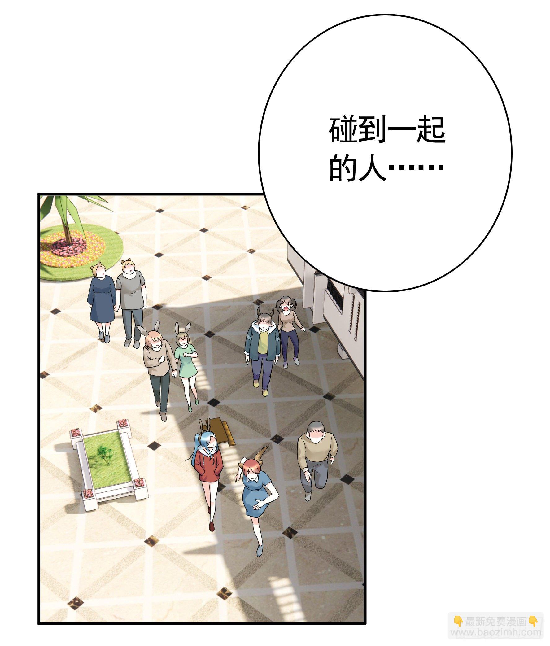 永堕绝望(1/2)-第110话